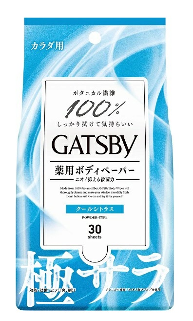 【３６個セット】【１ケース分】 マンダム ギャツビー さらさらデオドラント ボディペーパー クールシトラス 30枚入×３６個セット　１ケース分【正規品】