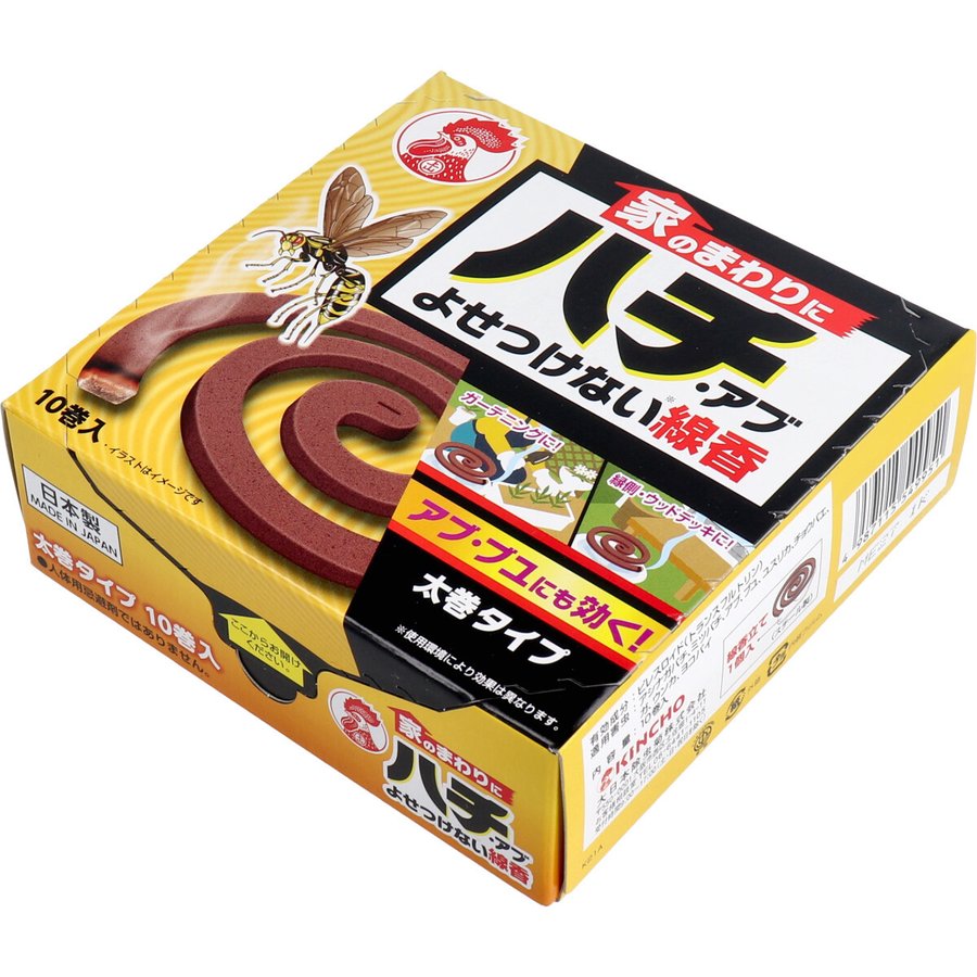 【40個セット】【1ケース分】 家のまわりにハチ・アブよせつけない線香(10巻入)×40個セット 1ケース分【正規品】【t-1】|ブルームグリーン