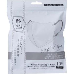 【２０個セット】彩 SAI 立体マスク ホワイト×グレー やや大きめサイズ(10枚入)×２０個セット 【正規品】【t-2】