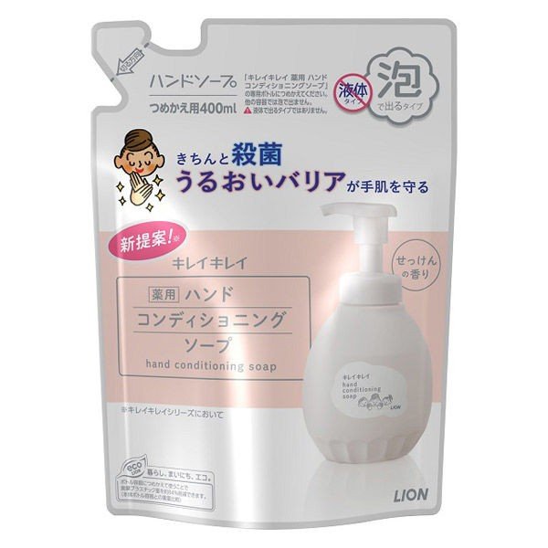 【１６個セット】【１ケース分】 キレイキレイ 薬用ハンドコンディショニングソープ 詰め替え 400ml×１６個セット　１ケース分【正規品】