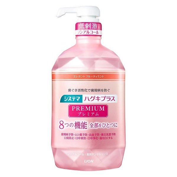 【１０個セット】システマ ハグキプラス プレミアム デンタルリンス ノンアルコール 900ml×１０個セット 【正規品】 8,519円
