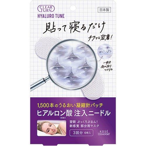 【３個セット】クリアターン ヒアロチューン マイクロパッチ 3回分 6枚入×３個セット 【正規品】