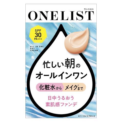ワンデーションクリーム　3個セット オールインワン デイクリーム ナチュラルベージュ: 商品一覧