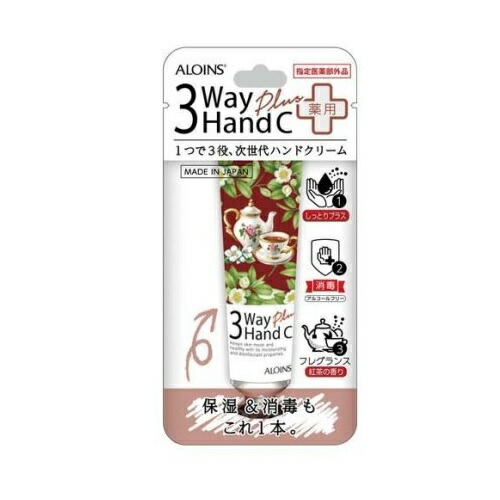 【３６個セット】【１ケース分】 アロインス 3ウェイハンドクリーム プラス(50g)×３６個セット　１ケース分【正規品】【t-9】