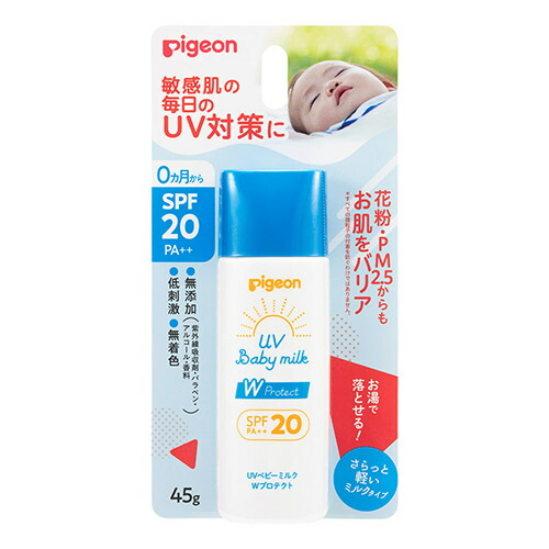 【２０個セット】 ピジョン　UVベビーミルク　Wプロテクト　SPF20 PA++ 45g×２０個セット 【正規品】【k】【mor】【ご注文後発送までに1週間以上頂戴する場合がございます】【t-8】
