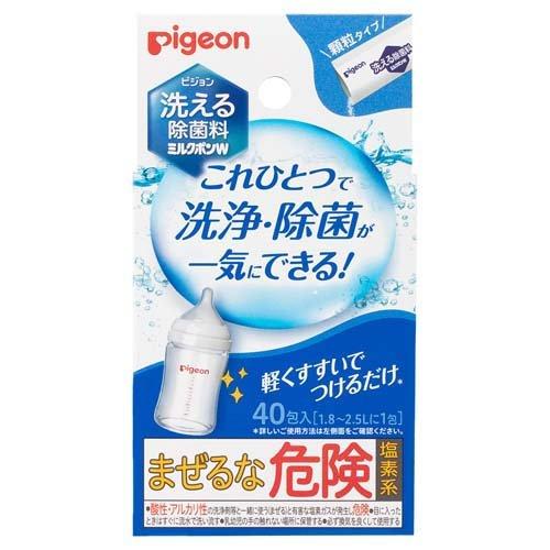 【１０個仕掛ける】 ピジョン 洗える除菌料 ミルクポンW(40包入)×１０個仕掛ける 【置き目品】【k】【mor】【ご申し付ける後送りとどけるまでに1週前後もらい受けるする切っ掛けがございます】 哺乳びん用洗剤-キッズ・ベビー・マタニティ