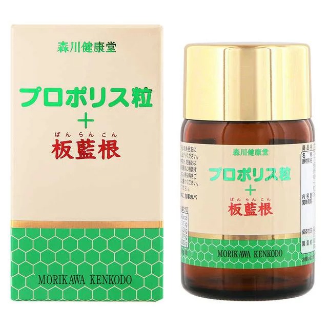 【４個セット】森川健康堂 プロポリス粒+板藍根 360粒&times;４個セット 【正規品】　新商品 ※軽減税率対象品｜ブルームグリーン