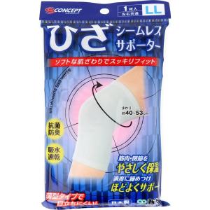 【１０個セット】 シームレスサポーター ひざ (LLサイズ) ×１０個セット 【正規品】【mor】【ご注文後発送までに2週間前後頂戴する場合がございます】【t-6】