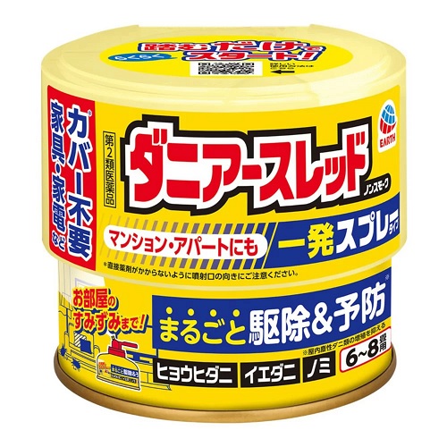 【第2類医薬品】【２０個セット】アース製薬 ダニアースレッド ノンスモーク霧 マンション・アパート用 6&minus;8畳用(66.7ml)&times;２０個セット 【正規品】｜ブルームグリーン