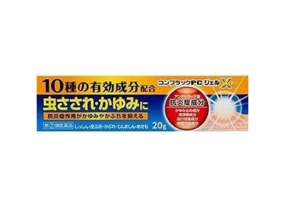 【第(2)類飲み薬】【２０個仕掛ける】ジャパンメディック コンプラックパソコン ジェルX 20g×２０個仕掛ける 【置き目品】【ori】