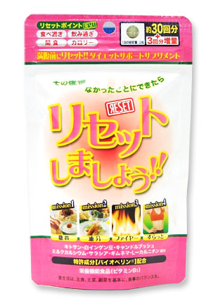 【１００個書き割り】【１容れもの分】ジャパンギャルズ  リセットしましょう!!  ９９粒入り口・入口 （約３０回＋３回分）×１００個書き割り １容れもの分 【定め事品】【t-20】  ※楽にする税率客体品