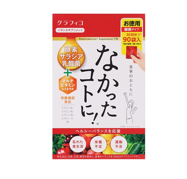 【５個セット】 グラフィコ なかったコトに！ VM(270粒)×５個セット【正規品】※軽減税率対象品