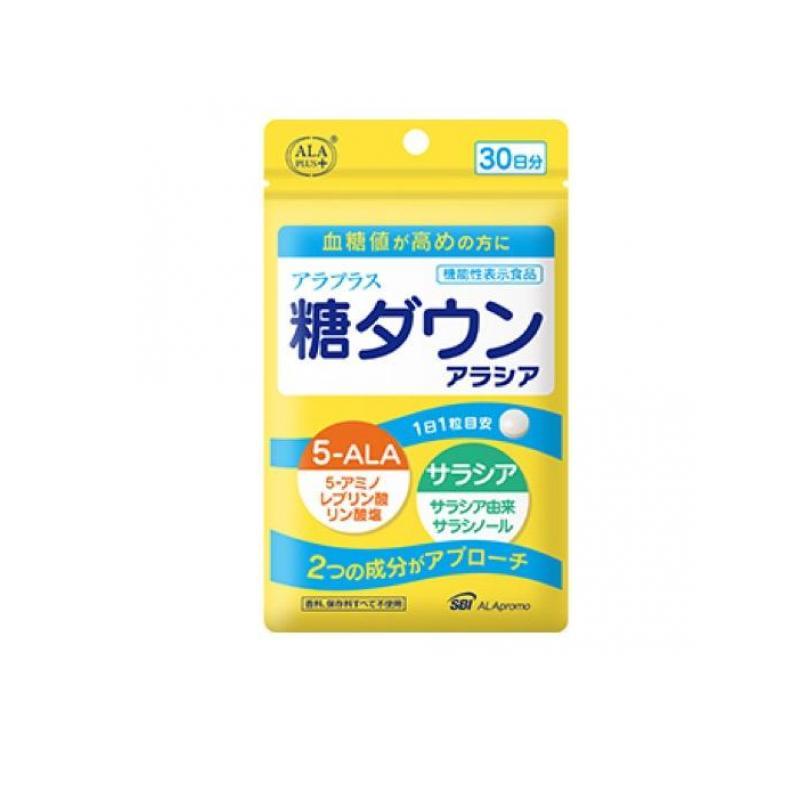 【３個セット】 アラプラス 糖ダウンアラシア ３０日分&times;３個セット 【正規品】※軽減税率対象品｜ブルームグリーン