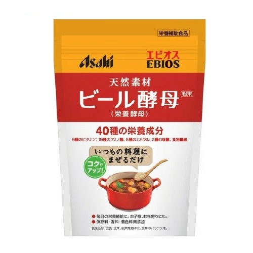 【２０個セット】 アサヒ エビオス ビール酵母粉末(200g)×２０個セット【正規品】※軽減税率対象品