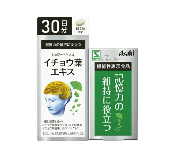 【20個セット】 アサヒ シュワーベギンコ イチョウ葉エキス(90粒)×20個セット【正規品】※軽減税率対象品|ブルームグリーン