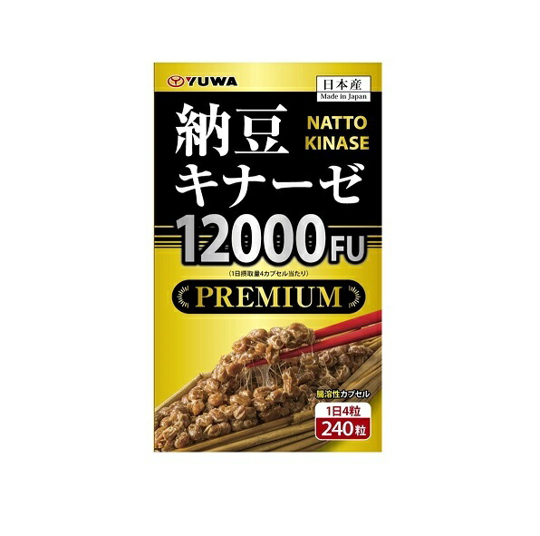 【１０個書き割り】 ユーワ 納豆キナーゼ 12000FU PREMIUM(240粒)×１０個書き割り【定め事品】※楽にする税率客体品