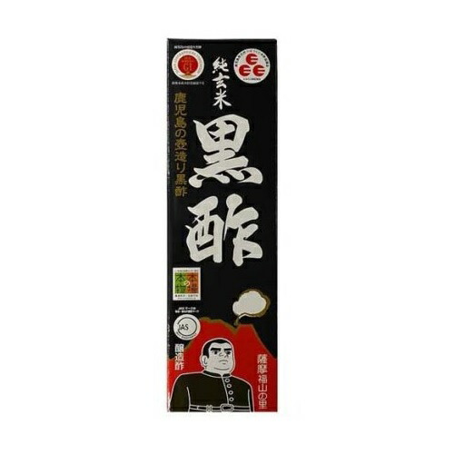 【２０個セット】サプリックス 純玄米黒酢 薩摩福山の里(900ml)×２０個セット 【正規品】【ori】※軽減税率対象品