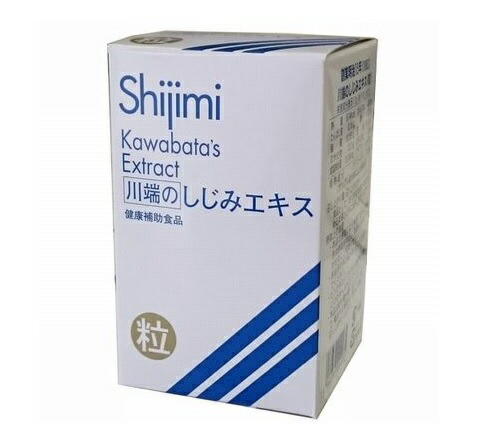 川端しじみエキス粒 70g 【正規品】　【返品不可商品】　【お取り寄せに約一週間かかります。】 ※軽減税率対象品