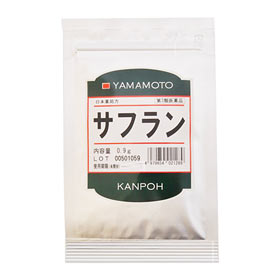 【第3類飲み薬】【１０個書き割り】 山本漢方 日本定式 オレンジイエロー 0.9g×１０個書き割り 【定まり品】 人参 にんじん【t-20】