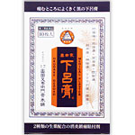 奥田家下呂膏 10枚入×20個セット