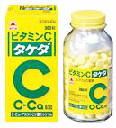 ビタミンC「タケダ」 300錠×3個セット