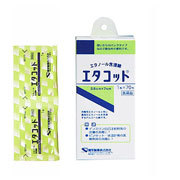 【第3類飲み薬】【２０個書き割り】 ケンエー エタコット 1枚x70包×２０個書き割り 【定まり品】