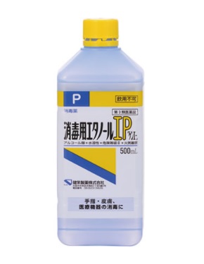 【第3類飲み薬】【即納】【３０個仕掛ける】 ケンエー  防疫用エチルアルコールIP 500ml×３０個仕掛ける 【置き目品】