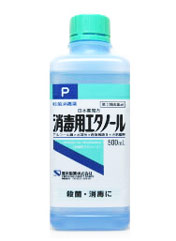 【第3類飲み薬】【２０個仕掛ける】【１入れもの分】 ケンエー 防疫用エチルアルコール 500ml×２０個仕掛ける   １入れもの分 【置き目品】