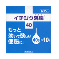 イチジク浣腸40 (40g×10個入り)×20個セット