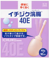 【第2類医薬品】【３０個セット】【１ケース分】 イチジク浣腸40E 40g&times;10個入り&times;３０個セット　１ケース分 【正規品】【k】【mor】【ご注文後発送までに2週間前後頂戴する場合がございます】【dcs】｜ブルームグリーン