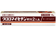 【第2類医薬品】【１０個セット】 クロロマイセチン軟膏2％A 15g&times;１０個セット 【正規品】｜ブルームグリーン