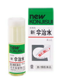 【第2類医薬品】【２０個セット】 新今治水 4ml&times;２０個セット 【正規品】【t-26】｜ブルームグリーン 10,386円