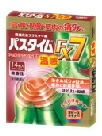 【第2類医薬品】【２０個セット】 パスタイムFX7 温感 35枚×２０個セット 【正規品】