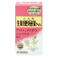 【第(2)類医薬品】【３６個セット】【１ケース分】 小太郎漢方の生薬便秘薬Ns 240錠×３６個セット　１ケース分 【正規品】【dcs】