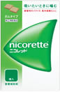 【第(2)類飲み薬】【２０個仕掛ける】 ニコレット 24錠×２０個仕掛ける 【置き目品】【t-3】