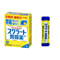 【第2類医薬品】【１０個セット】 スクラート胃腸薬（顆粒） 12包 ×１０個セット 【正規品】
