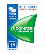 【第(2)類医薬品】【２０個セット】 ニコレット　クールミント　48個×２０個セット 【正規品】 48,721円