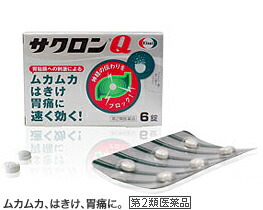 【第2類医薬品】【２０個セット】 サクロンQ ６錠×２０個セット 【正規品】 8,190円