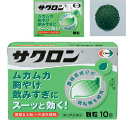 サクロン 32包×5個セット