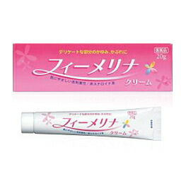 【第2類医薬品】【20個セット】 フィーメリナ 20g×20個セット 【正規品】【t-11】|ブルームグリーン