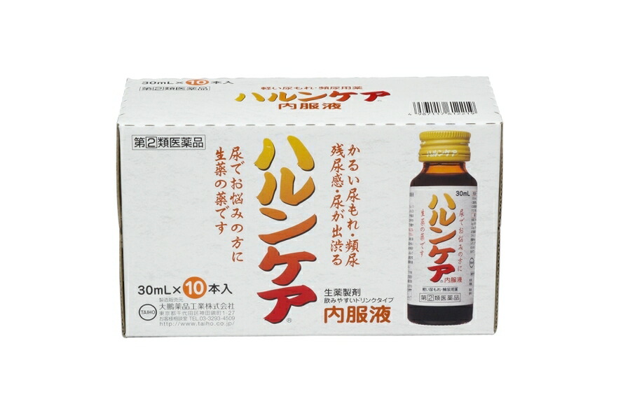 【第(2)類飲み薬】【５個書き割り】  ハルンケア内服液 30ml×10本×５個書き割り 【定め事品】