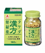 タケダ漢方便秘薬 180錠×20個セット