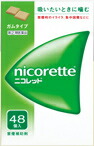 【第(2)類飲み薬】【１０個仕掛ける】   ニコレット 96個×１０個仕掛ける 【置き目品】