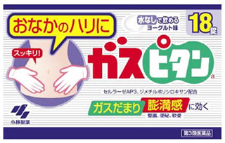 【第3類医薬品】【２０個セット】 ガスピタンa　18錠×２０個セット 【正規品】