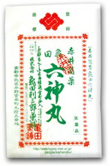 赤井筒薬 亀田六神丸 48粒入り×5個セット