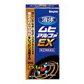 【第(2)類医薬品】【５個セット】 液体ムヒアルファEX 　35ml×５個セット 【正規品】