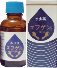 【第2類飲み薬】【２０個仕掛ける】  エフゲン 60ml×２０個仕掛ける【置き目品】【k】【ご申しつける後送りとどけるまでに1週前後もらい受けるする切っ掛けがございます】