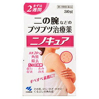 【第3類医薬品】【２０個セット】 小林製薬　ニノキュア　30g&times;２０個セット 【正規品】【t-0】｜ブルームグリーン