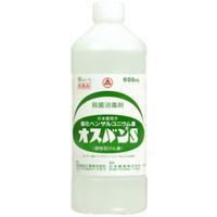 【第3類飲み薬】【１０個仕掛ける】 牡ヴァンS 600ml×１０個仕掛ける 【置き目品】