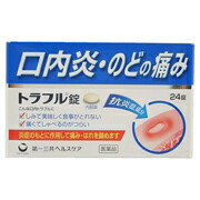 【第3類医薬品】【１０個セット】 トラフル錠 24錠&times;１０個セット 【正規品】｜ブルームグリーン